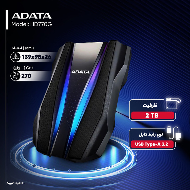 هارد اکسترنال ای دیتا مدل HD770G ظرفیت دو ترابایت دارای رابط USB Type-A 3.2